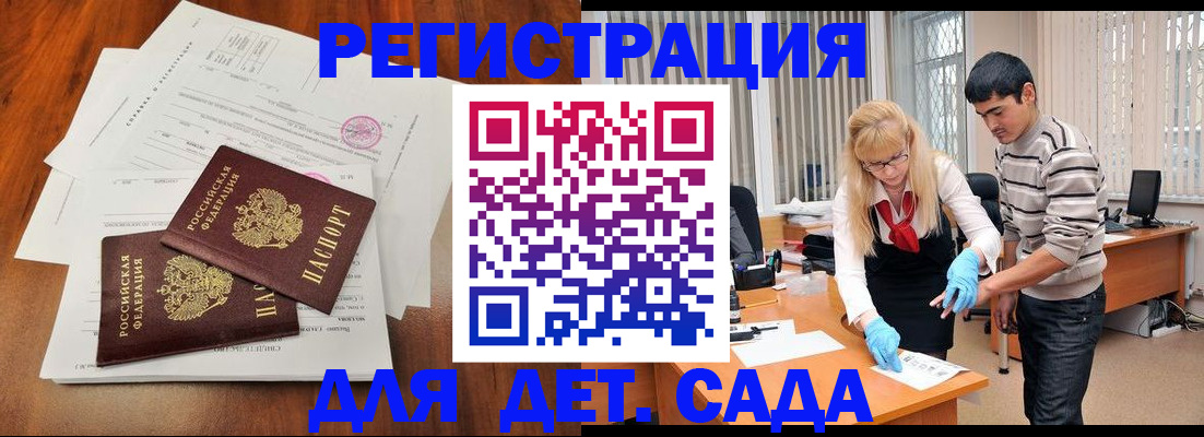 форма 3 в Красноперекопске