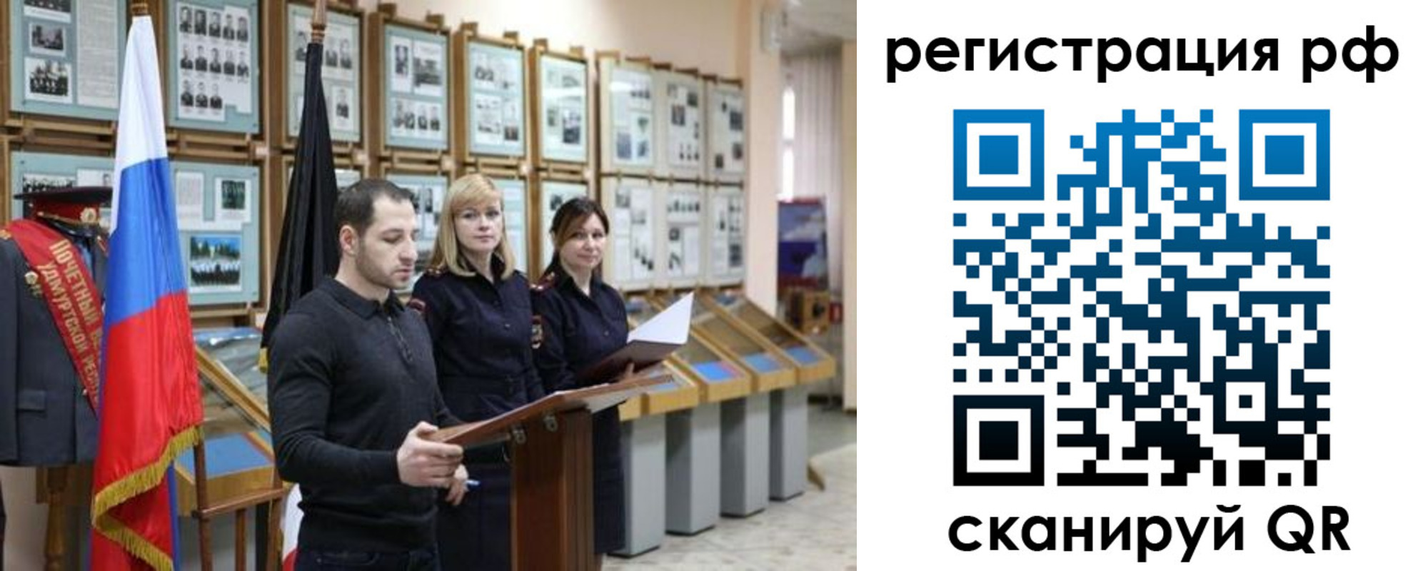 временная регистрация адрес в Красноперекопске