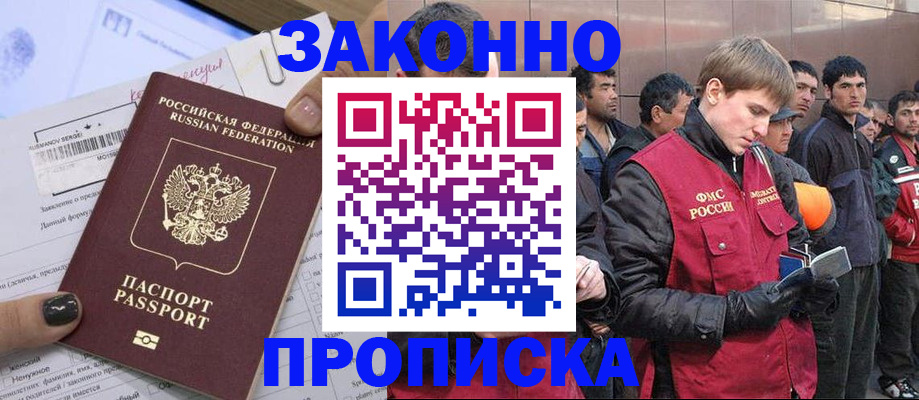 пропишу в квартире в Красноперекопске