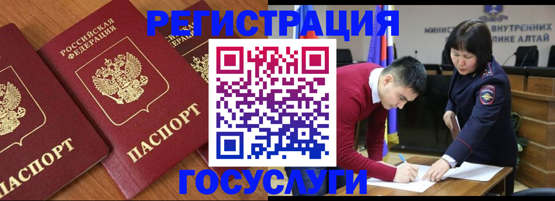 форма 3 в Красноперекопске