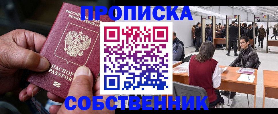 регистрация для школы в Красноперекопске