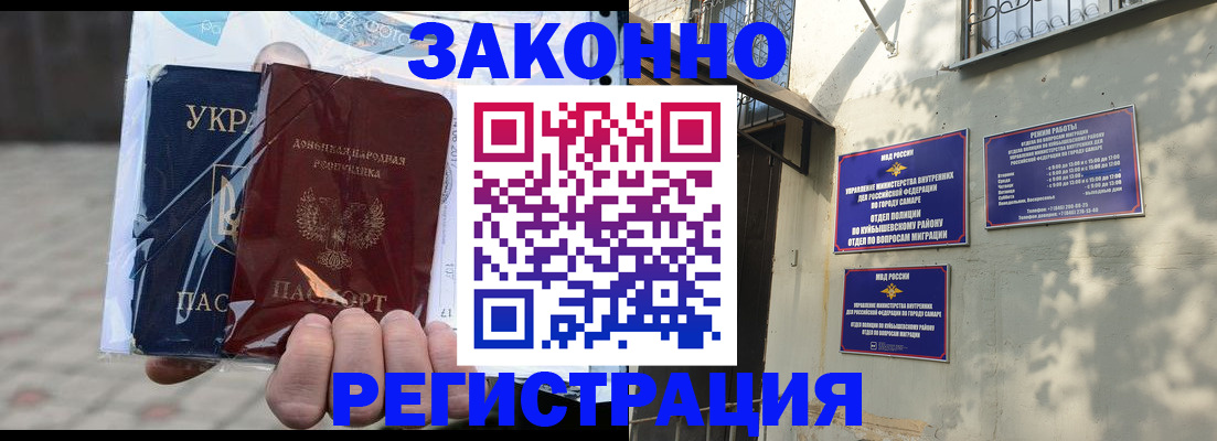 форма 3 в Красноперекопске